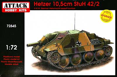 ヘッツァー 駆逐戦車 10.5cm砲型 プラモデル (アタック 1/72 AFV シリーズ No.72845) 商品画像