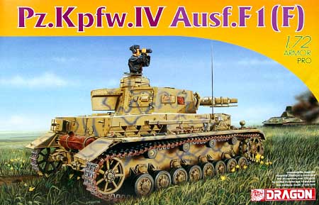 ドイツ 4号戦車 Ausf.F1(F) プラモデル (ドラゴン 1/72 ARMOR PRO (アーマープロ) No.7321) 商品画像