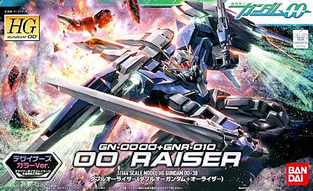 GN-0000＋GNR-010 ダブルオーライザー(ダブルオーガンダム+オーライザー) デザイナーズカラーVer. プラモデル (バンダイ HG ガンダム00 No.038) 商品画像