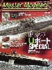 マスターモデラーズ Vol.74 (2009年10月)