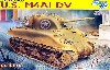 WW2 アメリカ陸軍 M4A1 シャーマン DV (直視バイザータイプ)