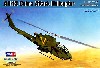 AH-1S コブラ