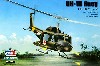 UH-1B ヒューイ