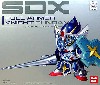 フルアーマーナイトガンダム