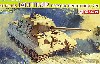 Sd,Kfz.186 ヤークトタイガー ポルシェタイプ (プレミアム エディション)