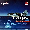 SB2C-3 ヘルダイバー VF-18 USS イントレピッド搭載 sinking Musashi 1944年10月 (w/エッチング製 ダイブブレーキ)