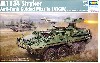 アメリカ陸軍 M1134 ストライカー ATGM