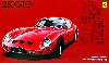 フェラーリ 250GTO (エッチングパーツ付)