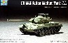 アメリカ陸軍 M46パットン中戦車