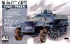 Sd.kfz251/1 C型 ハーフトラック