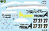 ポルシェ 962C FROM-A JSPC 1987年用 デカール