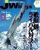 Jウイング 2009年10月号