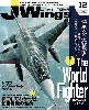 Jウイング 2009年12月号