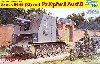 1号 15cm自走重歩兵砲 (15cm s.IG.33 Sf auf Pz.Kpfw.1 Ausf B)