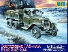 ロシア GAZ-AAA 1.5t 軍用トラック 6輪型