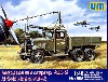 ロシア AS-2 航空機 エンジン起動車 (GAZ-AAA 6輪トラック車体)