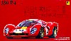 フェラーリ 330P4 1967年 ル・マン 24時間レース 3位