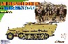 LAH 第1SS装甲師団 装甲擲弾兵セット w/ Sd.Kfz.251/7 Ausf.D アルデンヌの戦い 1944