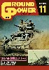 グランドパワー 2009年11月号