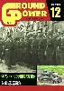 グランドパワー 2009年12月号