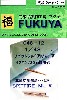 スピットファイア Mk.5 イスパンノ 20mm機関砲 (2本)