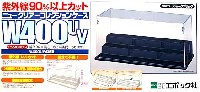 エポック コレクションケース ニュークリアコレクションケース W400UV (ひな壇 W400タイプ 台座スモークブラック)