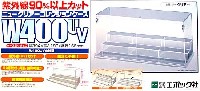 エポック コレクションケース ニュークリアコレクションケース W400UV (ひな壇 W400タイプ 台座クリアー)