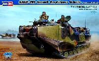 アメリカ海兵隊 AAVP-7A1