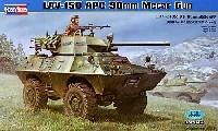 ホビーボス 1/35 ファイティングビークル シリーズ LAV-150 装甲車 90mm砲装備型