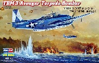 ホビーボス 1/48 エアクラフト プラモデル TBM-3 アヴェンジャー