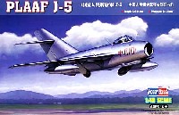 ホビーボス 1/48 エアクラフト プラモデル 中国人民解放軍 J-5