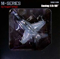 ホーガンウイングス M-SERIES F/A-18F スーパーホーネット アメリカ海軍 VFA-154 ブラックナイツ NG101 COバード 2005年 (ハイビジ)