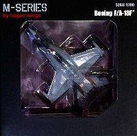 ホーガンウイングス M-SERIES F/A-18F スーパーホーネット VFA-103 ジョリーロジャーズ 2007年 (AG200)