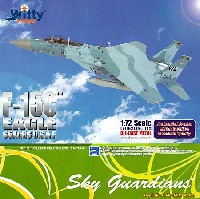 ウイッティ・ウイングス 1/72 スカイ ガーディアン シリーズ （現用機） F-15C イーグル U.S.A.F アグレッサー