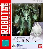バンダイ ロボット魂 ターンX