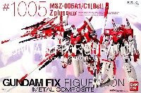 バンダイ ガンダムフィックスフィギュレーション メタルコンポジット MSZ-006A1/C1 (Bst) Z plus (レッド)