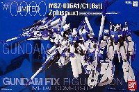バンダイ ガンダムフィックスフィギュレーション メタルコンポジット MSZ-006A1/C1 (Bst) Z plus (ブルー)