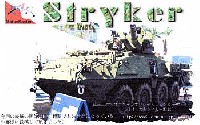 ストライカー M1126