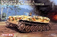 ドラゴン 1/35 39-45 Series ボルグヴァルド 4 Ausf.A 重装薬運搬車