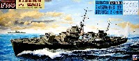 ピットロード 1/350 スカイウェーブ WB シリーズ 日本海軍海防艦 丙型 (前期型) (初回限定版 日本海軍艦船搭乗員付)