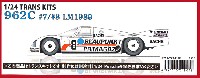 スタジオ27 ツーリングカー/GTカー トランスキット ポルシェ 962C ＃7/＃8 ル･マン 1989