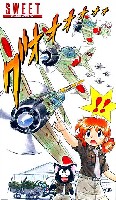 SWEET 1/144スケールキット 零戦 21型 赤城戦闘機隊