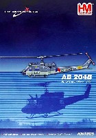 ホビーマスター 1/72 エアパワー シリーズ （ヘリコプター） AB204B オランダ海軍