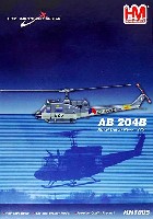 AB204B オランダ海軍