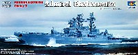 トランペッター 1/350 艦船シリーズ ロシア海軍 ウダロイ級 2 A・チャバネンコ