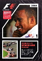 ユーロピクチャーズ F1 DVD 2008 FIA F1 世界選手権総集編 完全日本語版 (初回特典付)