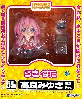 グッドスマイルカンパニー ねんどろいど塗装済完成品フィギュア 高良みゆき 通常Ver. (らき☆すた)