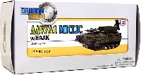 ドラゴン 1/72 ドラゴンアーマーシリーズ AAV7A1 水陸両用強襲車 MICLIC w/EAAK USMC Iraq 2006