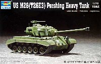 トランペッター 1/72 AFVシリーズ アメリカ陸軍 T26E3 パーシング