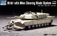 トランペッター 1/72 ミニＡＦＶシリーズ M1A1 エイブラムス/マインプラウ